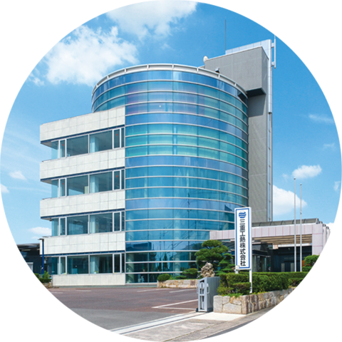 会社情報イメージ写真